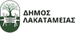 DIMOS LAKATAMEIAS